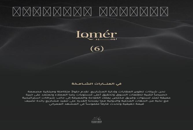 51991368 - الصورة الرئيسية للعقار
