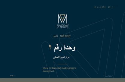 Apartment - 5 Bedrooms - 3 Bathrooms for rent in Al Marwah - Jeddah - Makkah Al Mukarramah