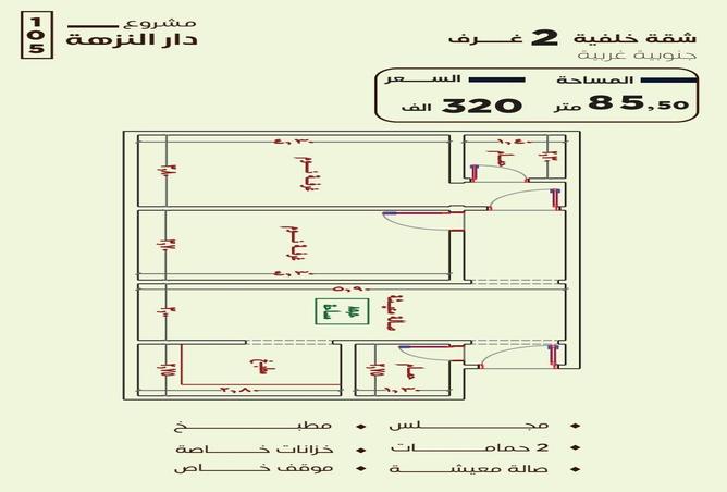 51377213 - Property Image 3