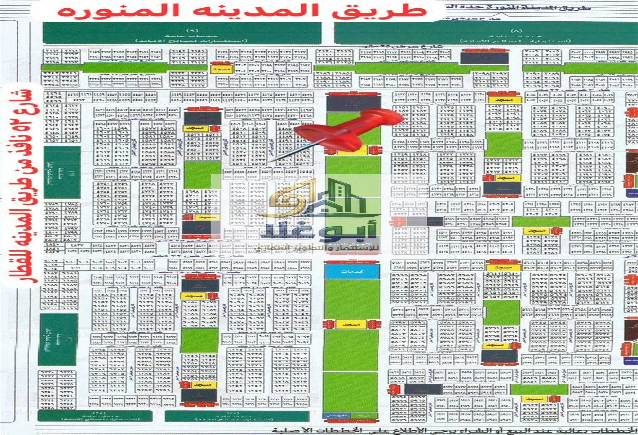 51639470 - الصورة الرئيسية للعقار
