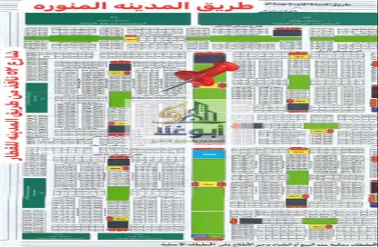 Land - Studio for sale in Al Uwayjaa - Jeddah - Makkah Al Mukarramah