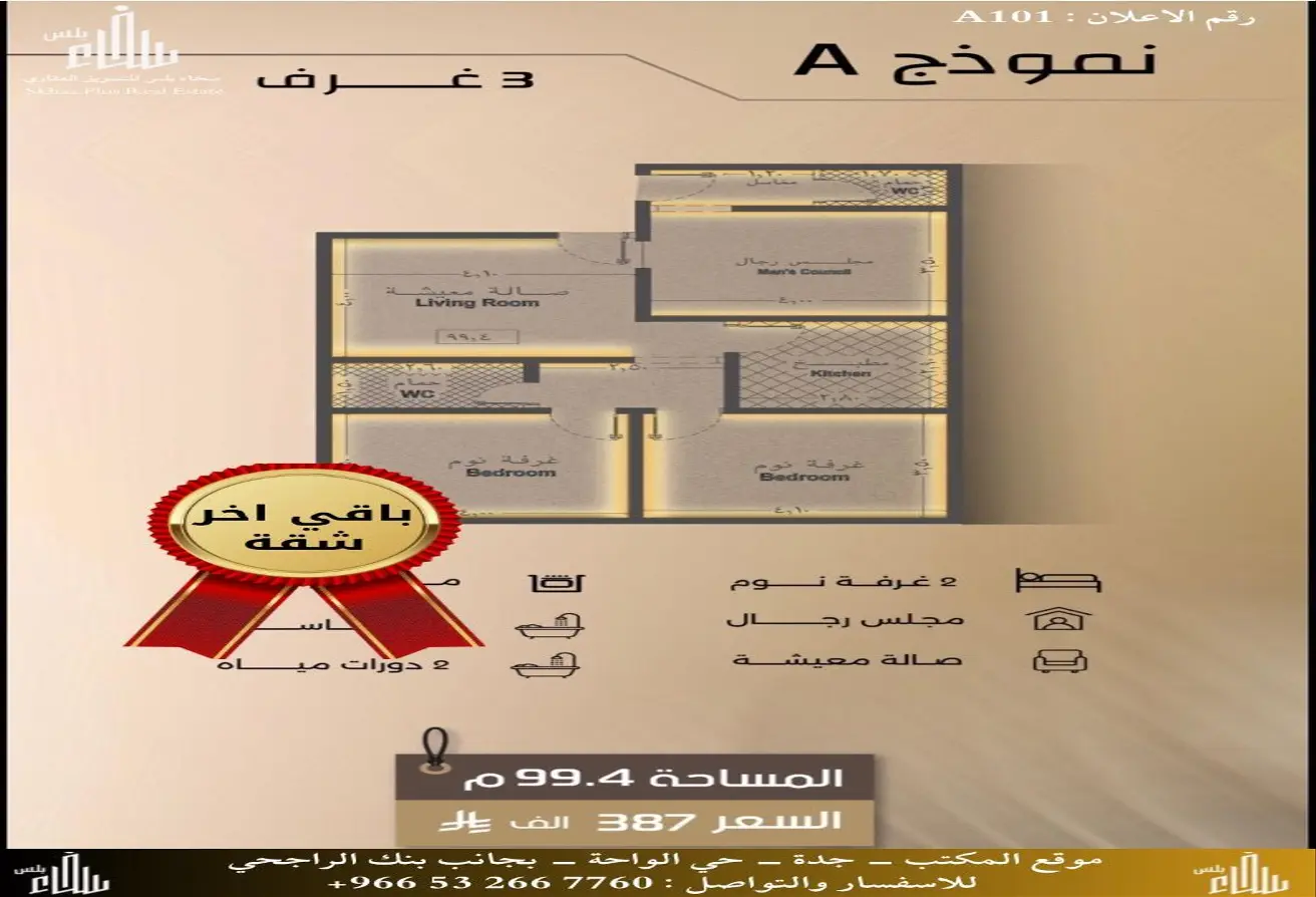 51360778 - الصورة الرئيسية للعقار
