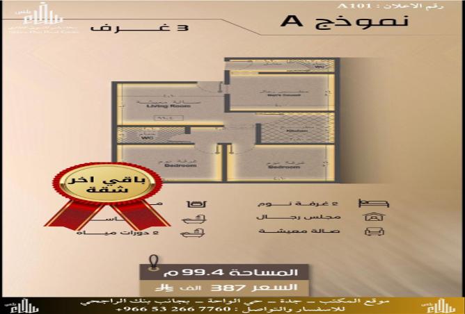 51360778 - Property Main Image