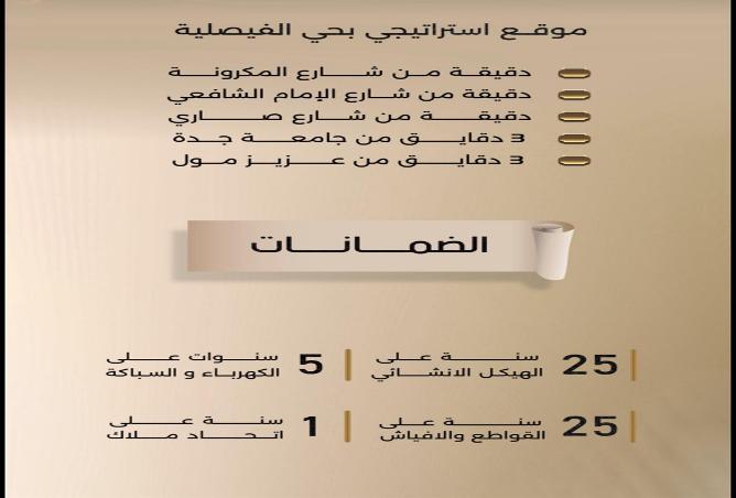 51360778 - Property Image 3