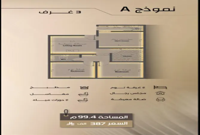 51360778 - صورة العقار 2