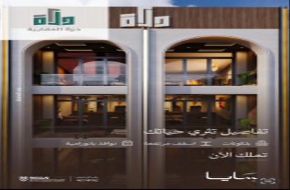 شقة - 3 غرف نوم - 3 حمامات للبيع في أبحر الجنوبية - جدة - مكة المكرمة