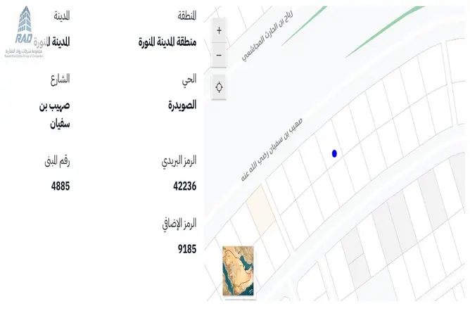 52354786 - صورة العقار 2
