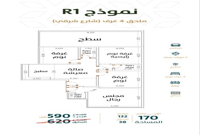 51595256 - Property Image 3