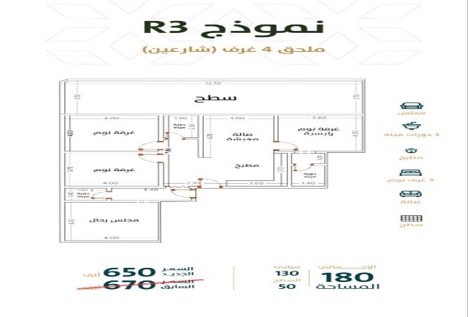 51595256 - Property Main Image