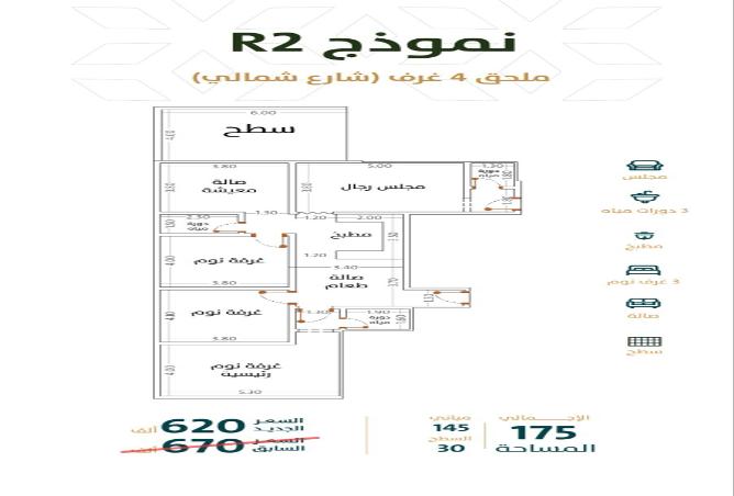 51595256 - Property Image 2