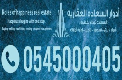 عمارة بالكامل - 5 غرف نوم - 4 حمامات للبيع في النزهة - جدة - مكة المكرمة