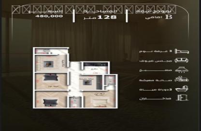 Apartment - 4 - 3 for sale in As Samir - Jeddah - Makkah Al Mukarramah