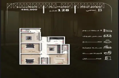 Apartment - 4 Bedrooms - 3 Bathrooms for sale in As Samir - Jeddah - Makkah Al Mukarramah