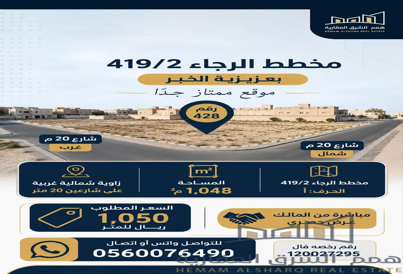 51734700 - Property Main Image