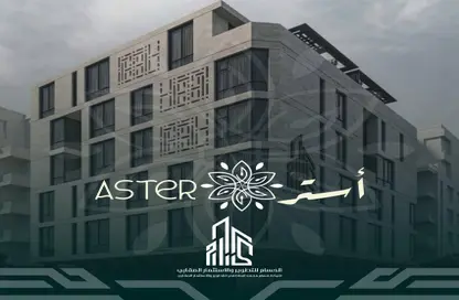 Apartment - 4 Bedrooms - 3 Bathrooms for sale in Ar Rawdah - Jeddah - Makkah Al Mukarramah