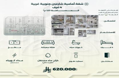 Apartment - 4 Bedrooms - 3 Bathrooms for sale in Ar Rawdah - Jeddah - Makkah Al Mukarramah