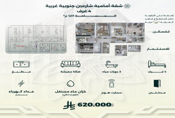 51377194 - Property Image 2