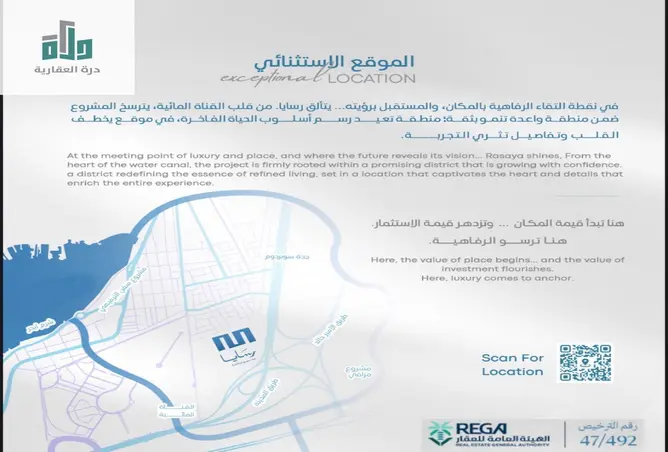 51421119 - صورة العقار 3