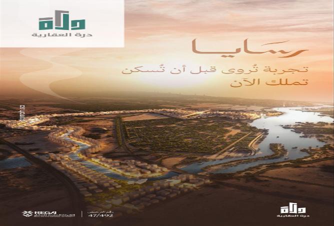 51421119 - Property Main Image