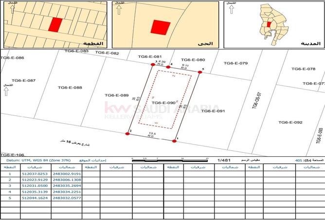 51263080 - Property Image 2