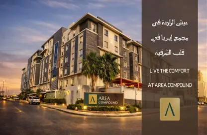 Apartment - 2 Bedrooms - 3 Bathrooms for rent in Ar Rawabi - Al Khubar - Eastern