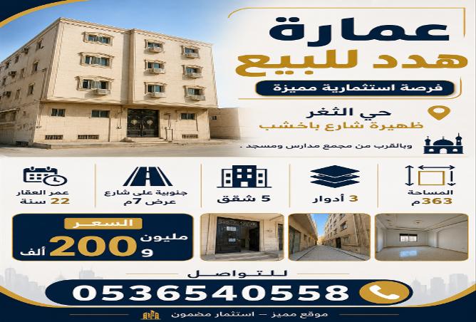 51644247 - Property Main Image