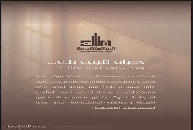 258962 - Property Image 3