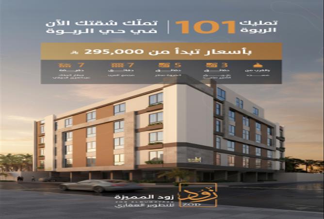 51590397 - Property Main Image