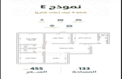 Apartment - 4 Bedrooms - 3 Bathrooms for sale in Ar Rabwah - Jeddah - Makkah Al Mukarramah