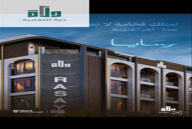 259599 - Property Image 3