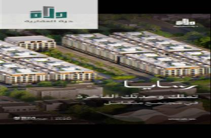 Apartment - 3 Bedrooms - 3 Bathrooms for sale in Abhur Al Janubiyah - Jeddah - Makkah Al Mukarramah