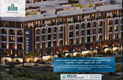 Apartment - 2 Bedrooms - 2 Bathrooms for sale in Abhur Al Janubiyah - Jeddah - Makkah Al Mukarramah