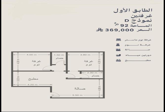 51360780 - Property Image 2