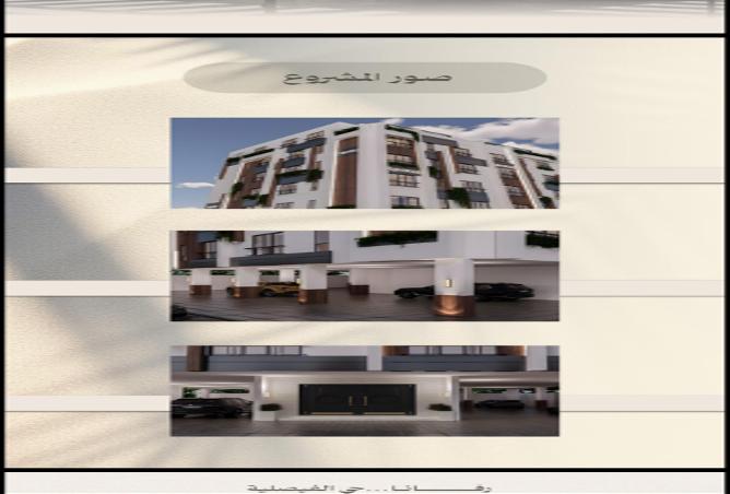 51360780 - Property Image 3