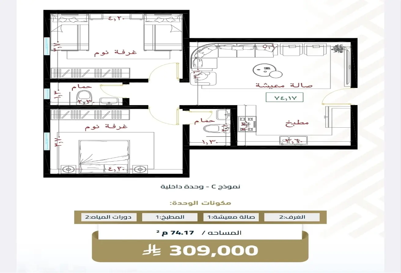 52137897 - Property Main Image