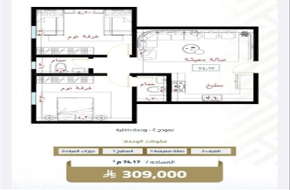 Apartment - 2 - 2 for sale in Al Faisaliyah - Jeddah - Makkah Al Mukarramah Apartment - 2 - 2 for sale in Al Faisaliyah - Jeddah - Makkah Al Mukarramah
