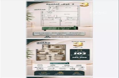 Apartment - 2 - 3 for sale in As Safa - Jeddah - Makkah Al Mukarramah