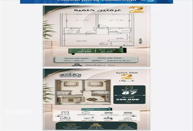 52354706 - Property Image 3