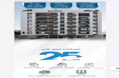 Apartment - 2 - 3 for sale in As Safa - Jeddah - Makkah Al Mukarramah