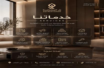 Apartment - 2 - 2 for sale in Ar Rayaan - Jeddah - Makkah Al Mukarramah