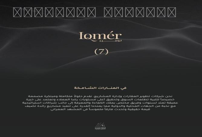 52030719 - الصورة الرئيسية للعقار