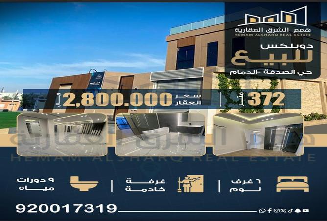 259032 - Property Main Image