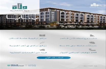 Apartment - 2 Bedrooms - 2 Bathrooms for sale in Abhur Al Janubiyah - Jeddah - Makkah Al Mukarramah