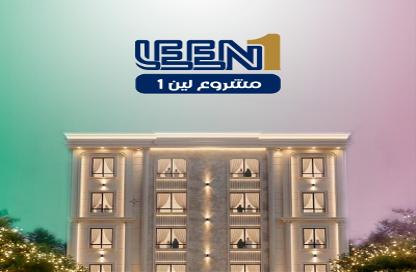 شقة - 3 غرف نوم - 3 حمامات للبيع في مريخ - جدة - مكة المكرمة