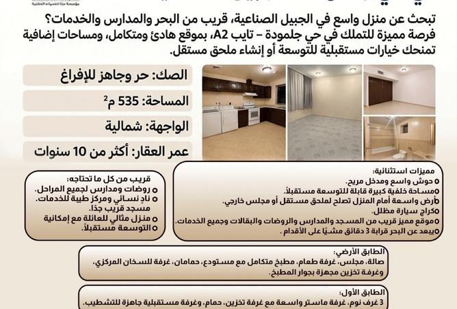 51904501 - Property Main Image