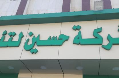 Show Room - Studio - 1 for rent in Al Aziziyah - Jeddah - Makkah Al Mukarramah
