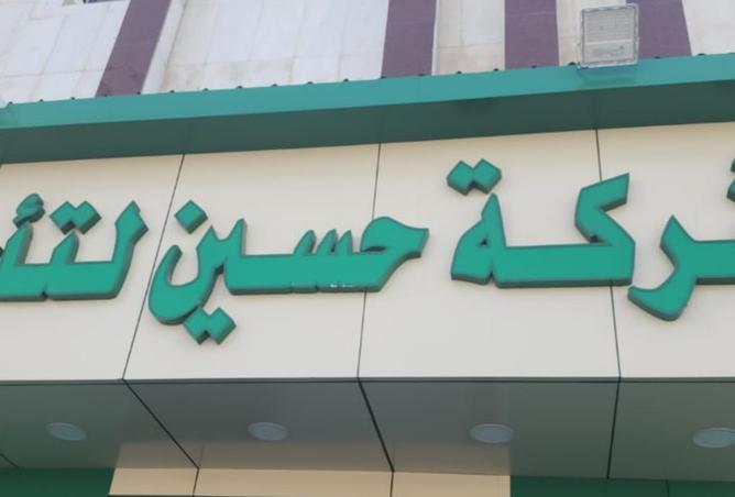 52070263 - Property Main Image