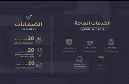 Apartment - 3 Bedrooms - 3 Bathrooms for sale in Ar Rayaan - Jeddah - Makkah Al Mukarramah Apartment - 3 Bedrooms - 3 Bathrooms for sale in Ar Rayaan - Jeddah - Makkah Al Mukarramah