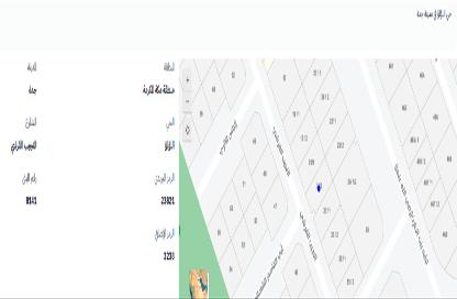 أرض - استوديو للبيع في اللؤلؤ - جدة - مكة المكرمة أرض - استوديو للبيع في اللؤلؤ - جدة - مكة المكرمة