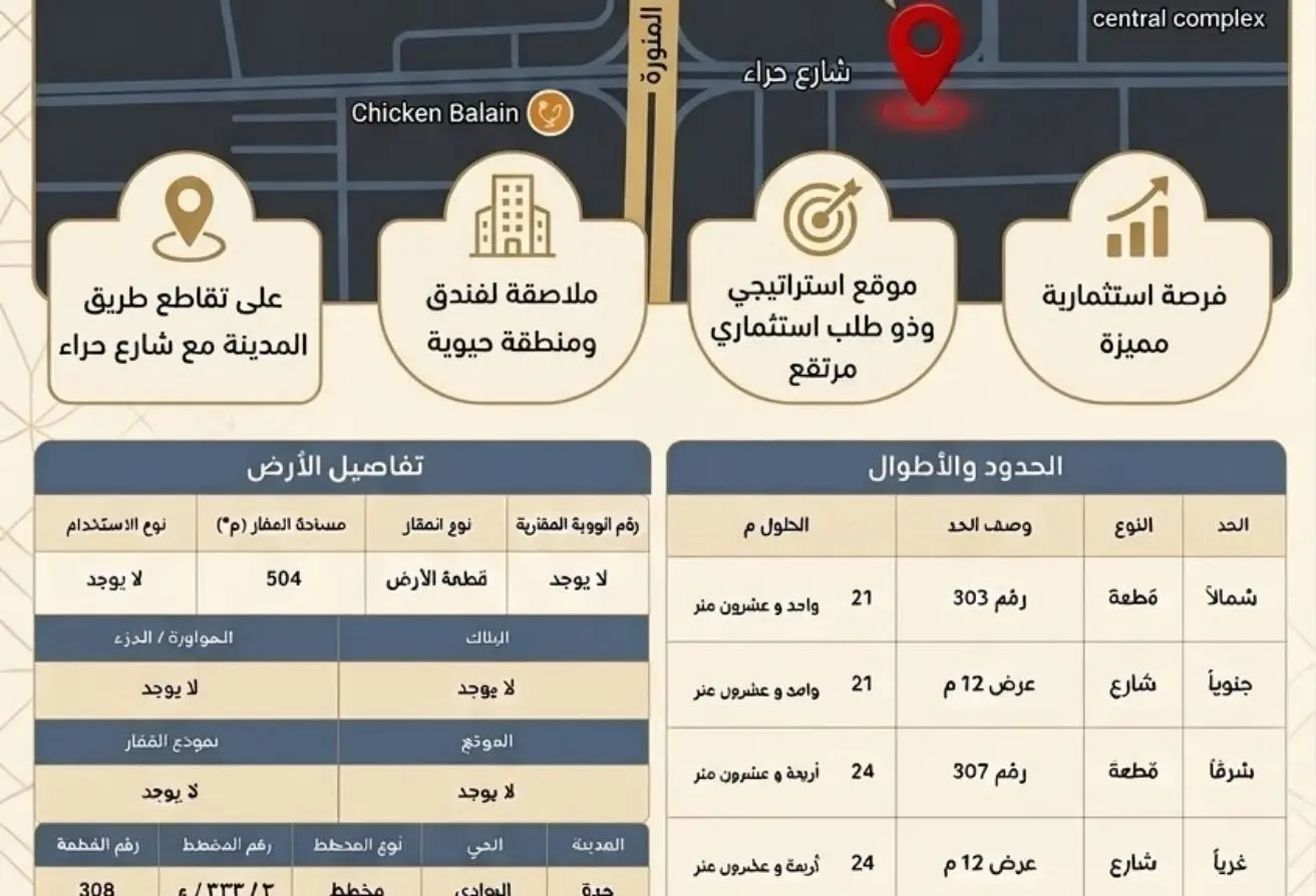 51934497 - Property Main Image